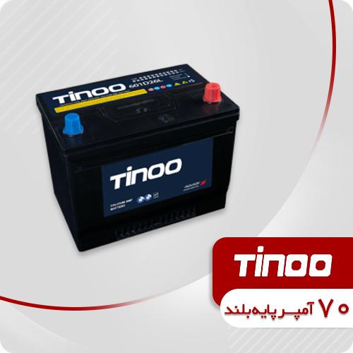 تصویر محصول